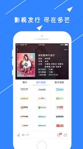 多芒电影截图2