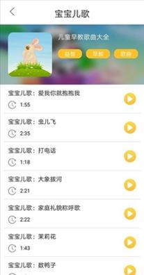 无忧儿歌.jpg