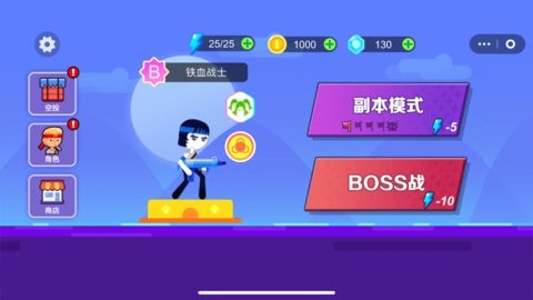 国产零零‪发 V 1.0