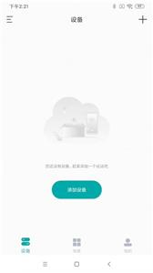 小匠智能