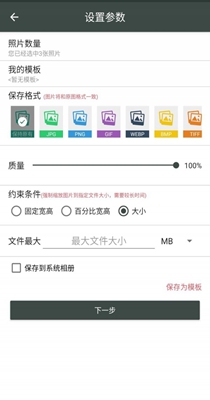 照片压缩工厂.jpg