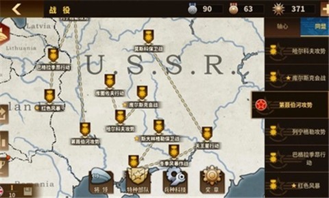 将军的荣耀3国际服1.1.0 v1.1.0