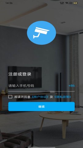 易视联截图0