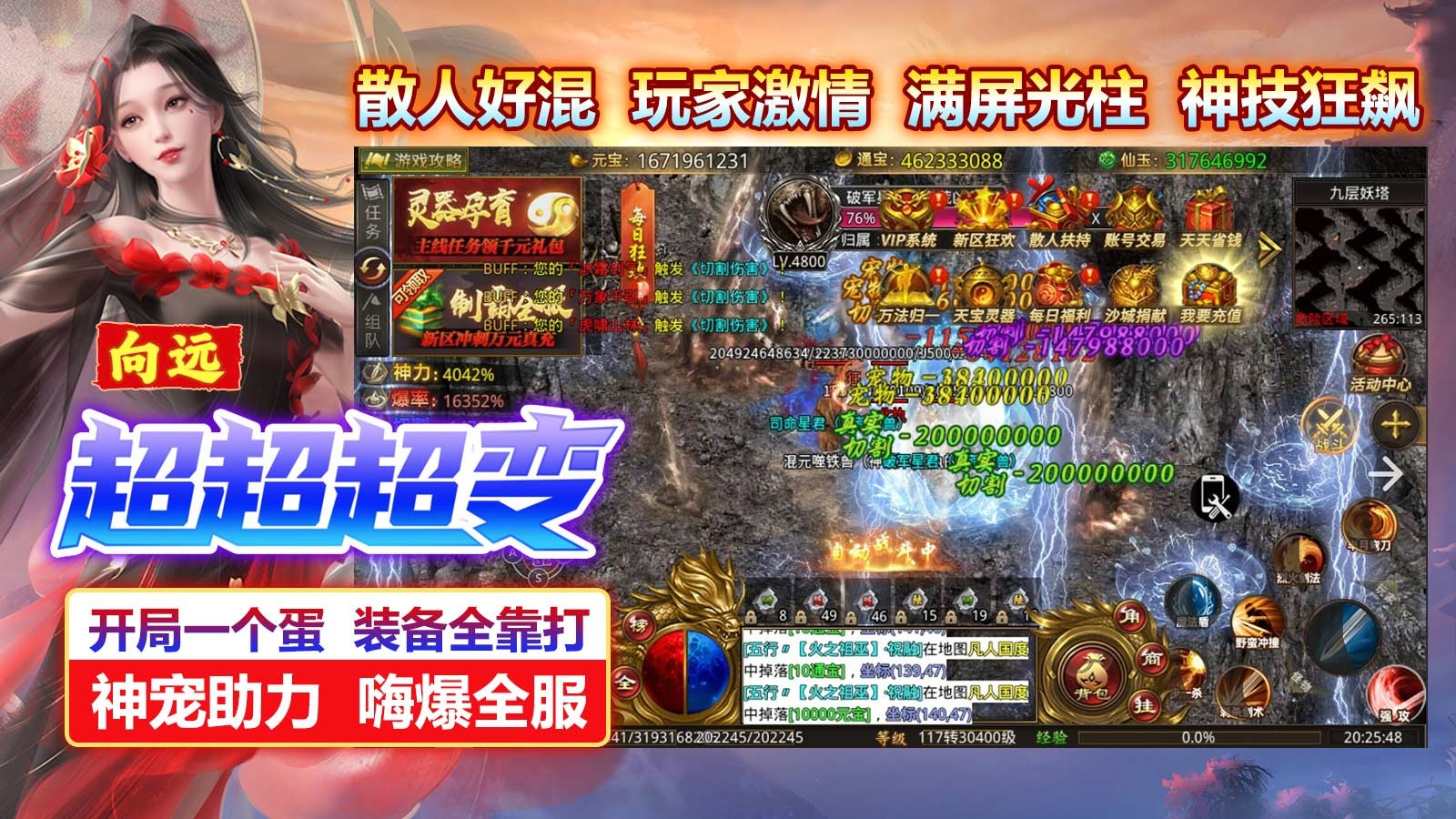 向远超超超变 2023-07-07 16:52