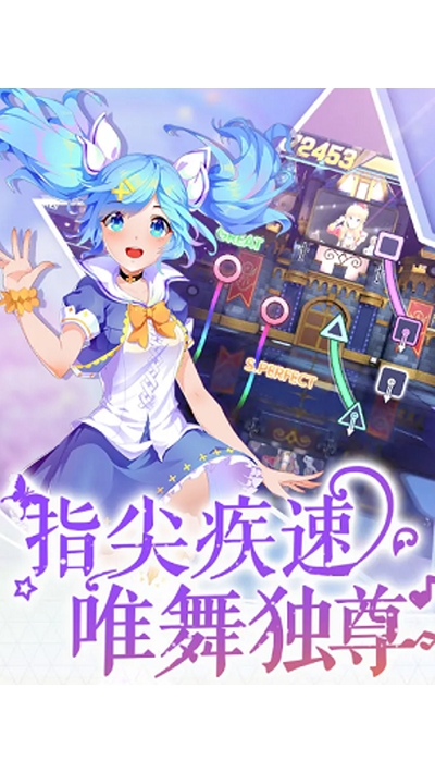 音符堕落