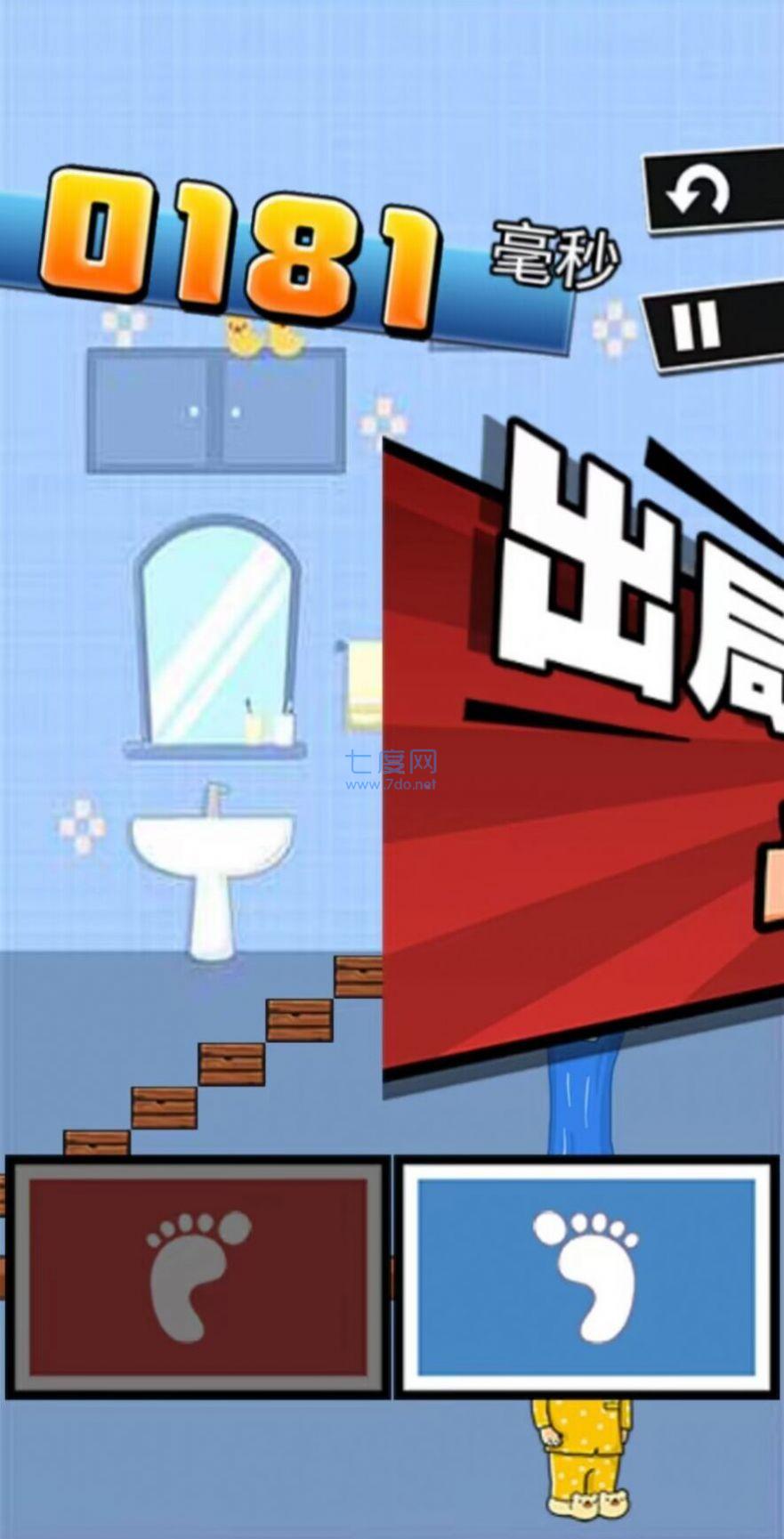 史上最坑合集游戏截图1