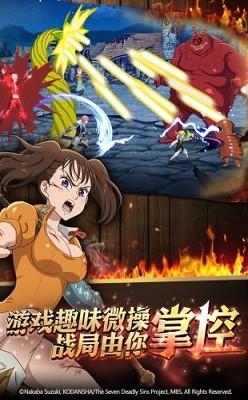 七原罪截图0