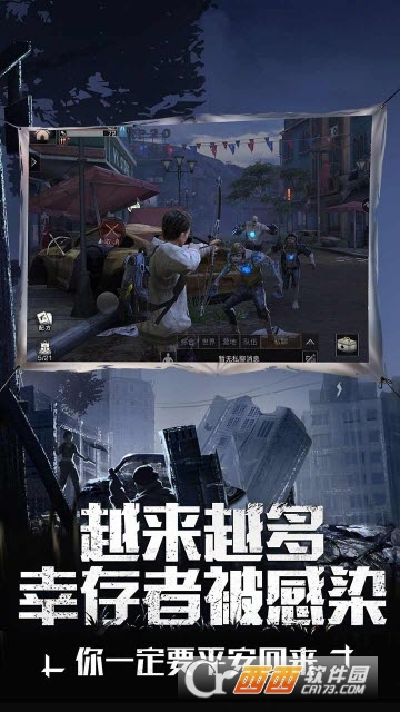 明日之后官方版本 v1.0.123安卓版