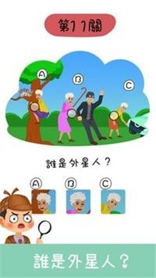 侦探大作战2021