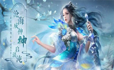 不朽仙侠红包版截图0