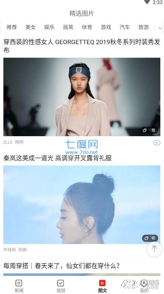 闲阅赚红包版