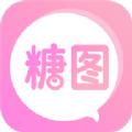 糖图