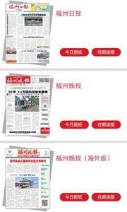 掌上福州截图0