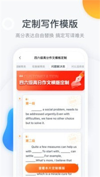 粉笔四六级.jpg