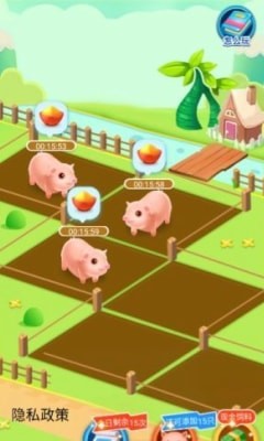 爱上养猪场截图0