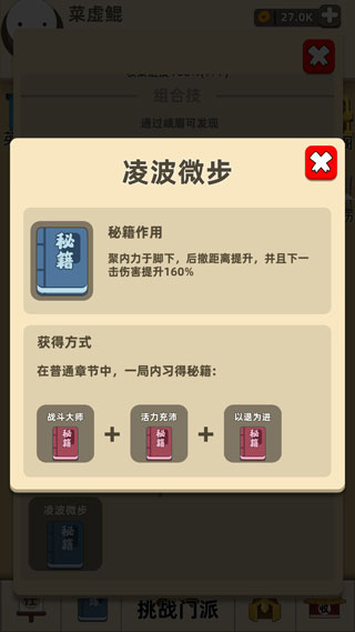 我功夫特牛内置测试按钮1.31.0