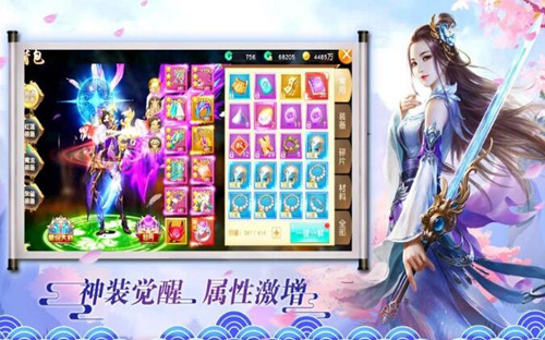 上古圣主