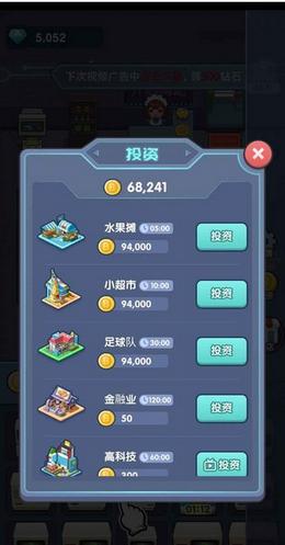 开心网吧游戏截图1