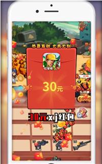 快打恐龙合成领红包