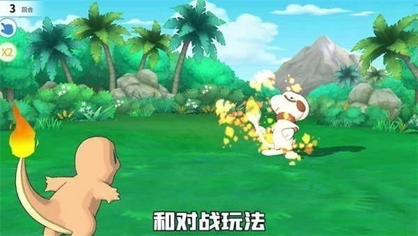 神奇宝贝复刻满v版