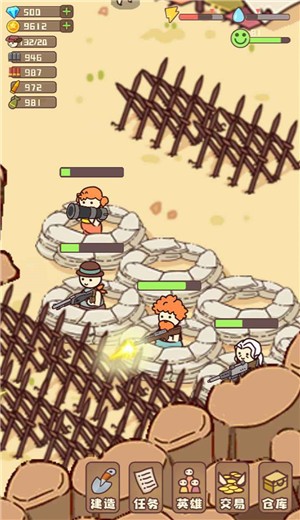 幸存者村庄  v14.2