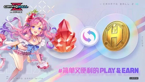 加密胶囊Z截图0