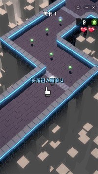 劲爆的球球截图2