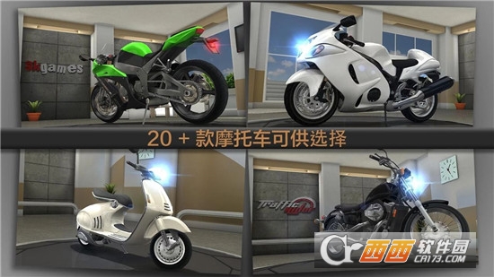 Traffic Rider(公路骑手2019) v1.60