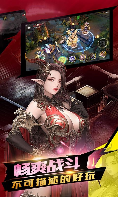 女神世界游戏官方正式版图片1