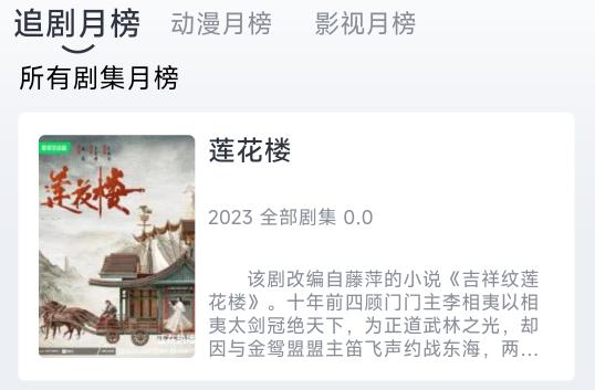 豆芽视频app