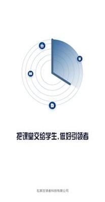 领者教育.png