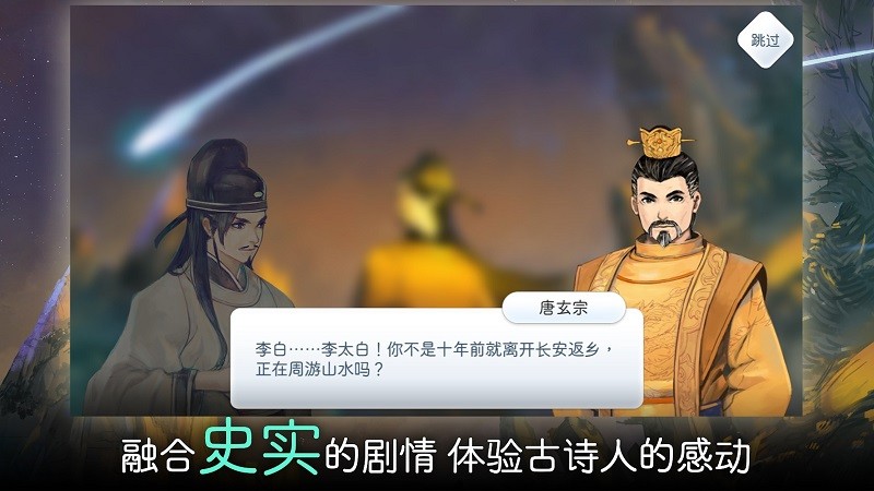 阳春白雪截图2