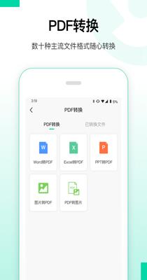 大师兄数据恢复精灵.png