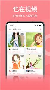 也在截图2