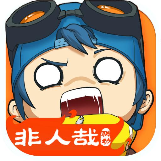 奇葩战斗家国际服
