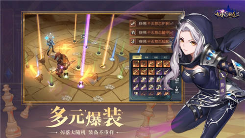 孤岛先锋解锁版无限钻石截图2