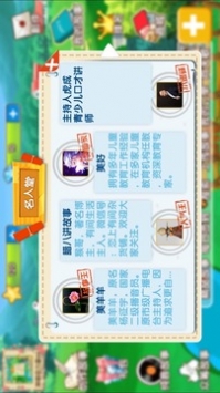 天天讲故事 v2.0.5