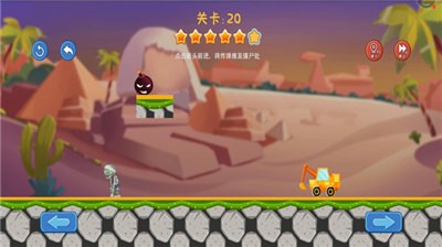 画线挖掘机.jpg