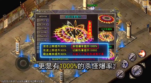 龙焰战争高爆魂环版