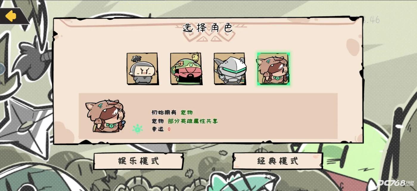 噼里啪啦