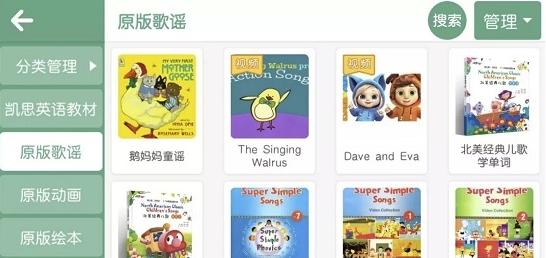 优尼卡外语