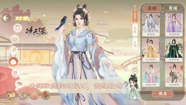 凌云诺