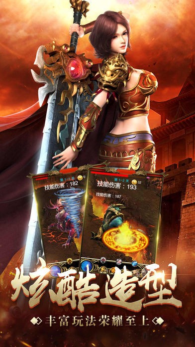 圣魂战天传奇 2020-05-06 09:27