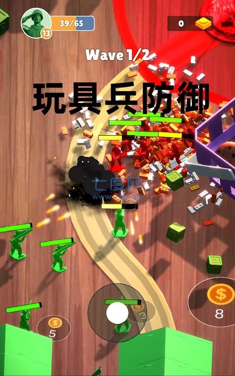 玩具兵防御截图0