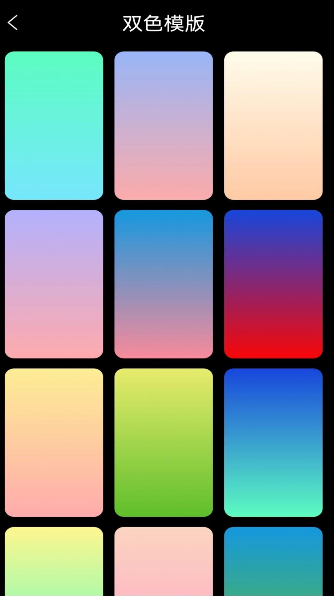 梦幻氛围灯  v1.0