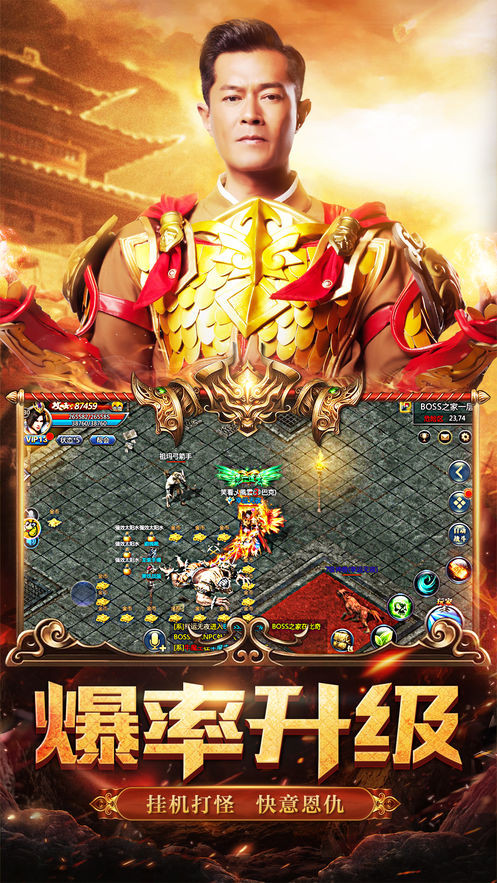 贪玩蓝月手游  v1.10.2