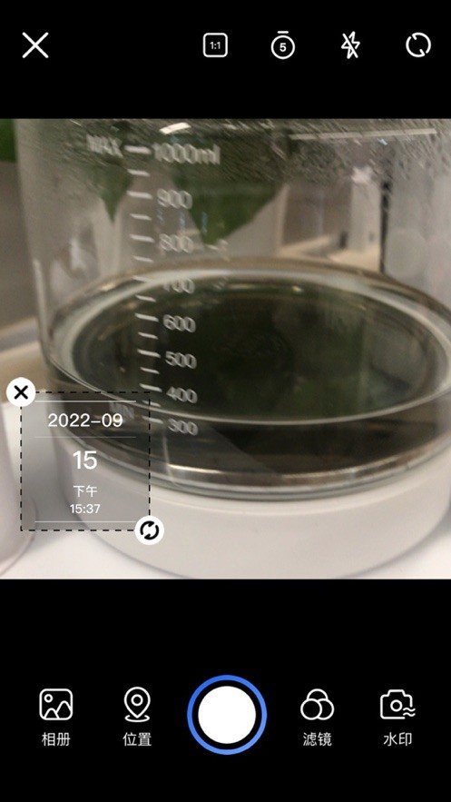 爱工作水印相机  V 1.0.0