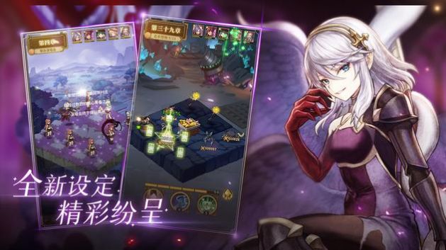 龙与炼金师官方安卓版 截图1