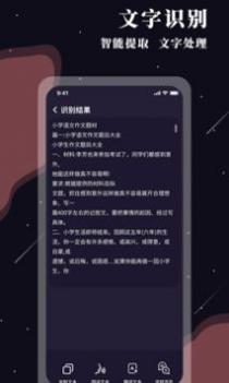 全能放大镜截图3