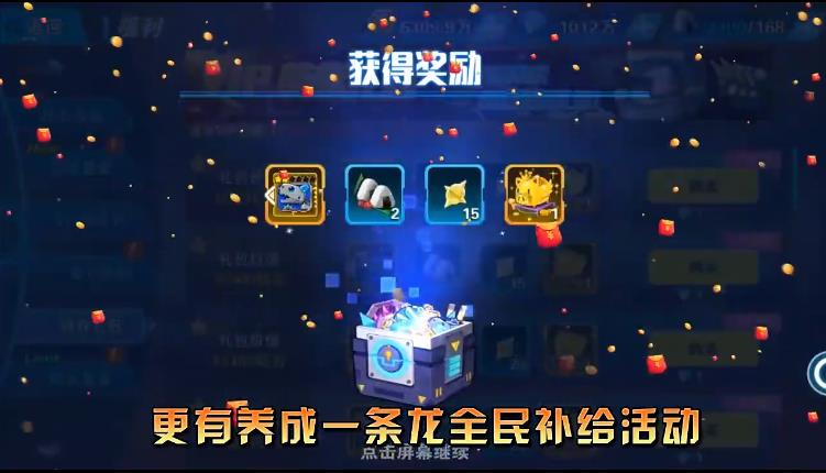 魔盒之战手机版